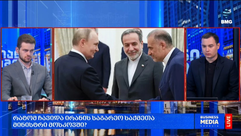 #მსოფლიოამბები