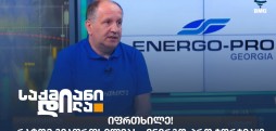 ავთო დვალიშვილი