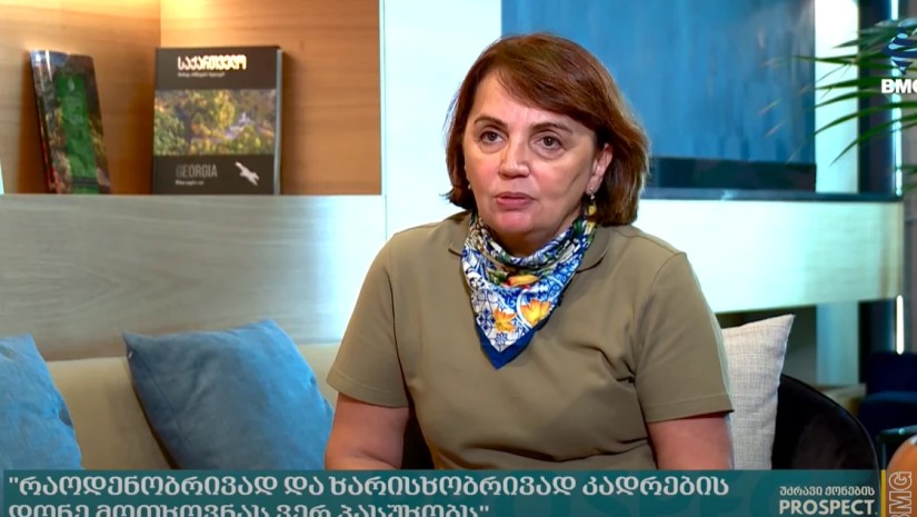 მაია წერეთელი