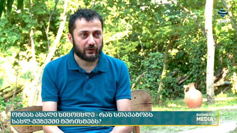  ოტია იოსელიანი 