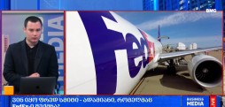 FedEx