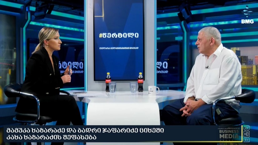 თემურ ჭყონია