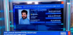 #რეიტინგები