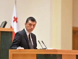 გახარია