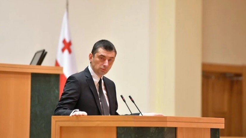 გახარია