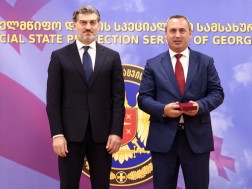 ჩუბინიძე