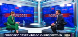 ალექსანდრე რატიშვილი