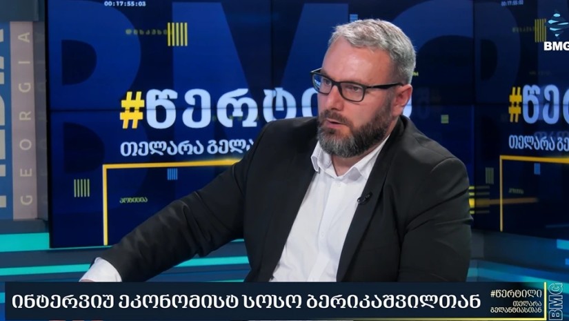 სოსო ბერიკაშვილი