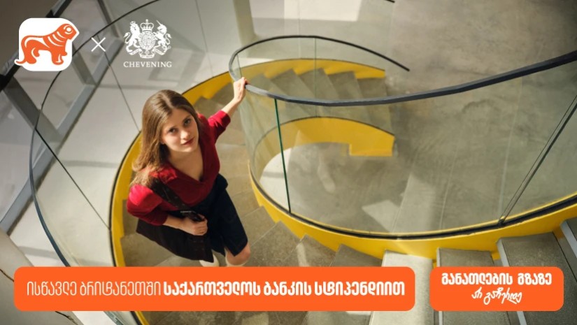 BOG