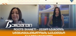 თეონა ფარჯიანი