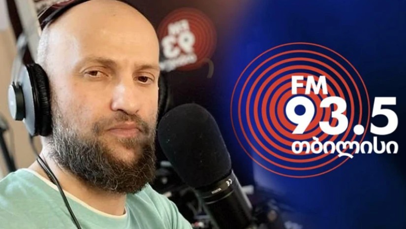 რადიო ჰერეთი