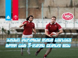 ბორჯღალოსნები