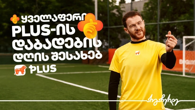 ქეშბექი