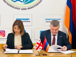 სომხეთი