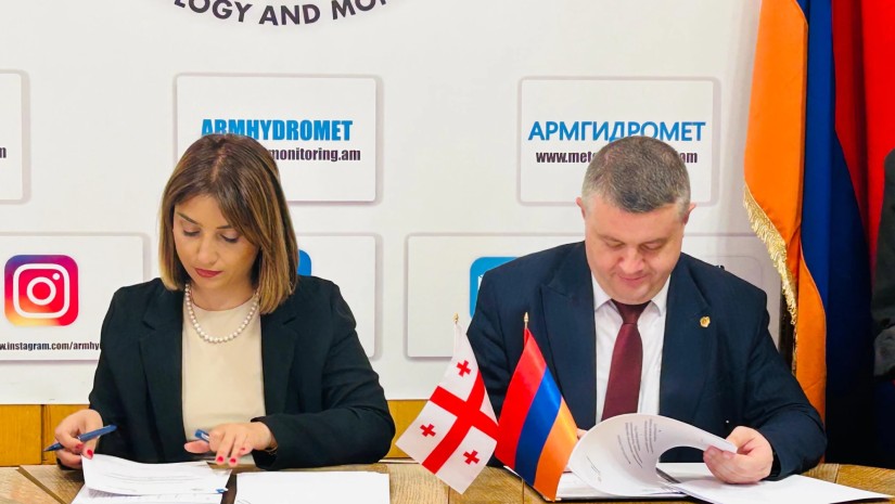 სომხეთი