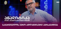 ვანო მაჭავარიანი