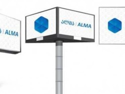 ალმა