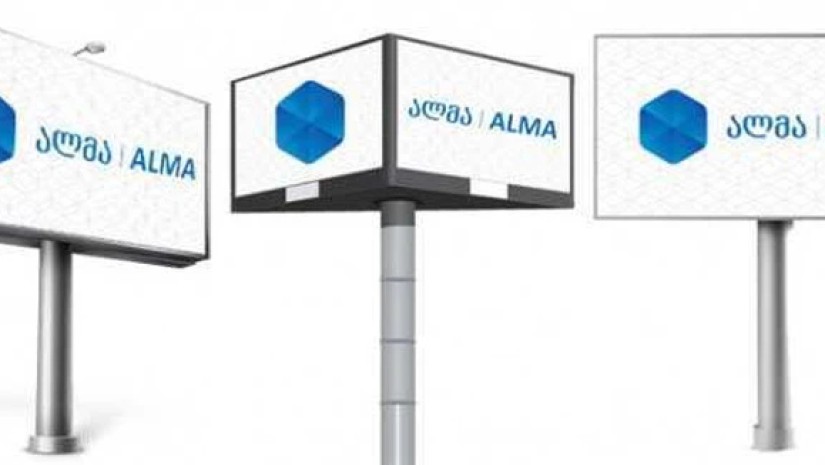 ალმა