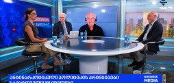 დავით ოთიაშვილი & სიმონ სურგულაძე