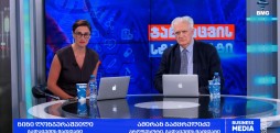 #ჯანდაცვისსტანდარტი - 29.06.2025 - გადაცემა სრულად