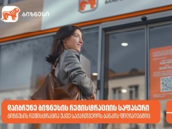 ქეშბექი