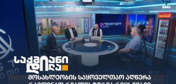 მოსახლეობის საყოველთაო აღწერა