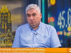 გოგლა ჟვანია