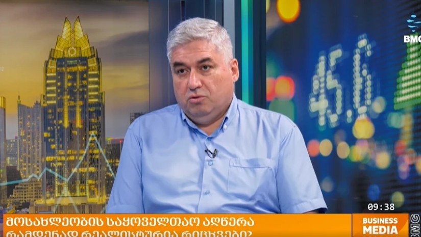 გოგლა ჟვანია