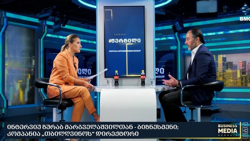 ზურაბ მარგველაშვილი
