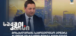 გოგიტა თოდრაძე