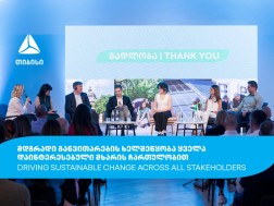 თიბისი