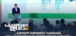 ჰანიველ ცემენტი