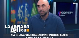 ზაზა შუბითიძე