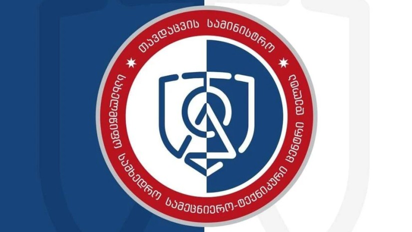 დელტა