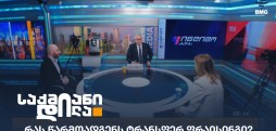 იმედი L