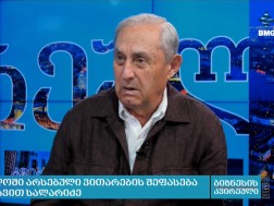 დავით სალარიძე
