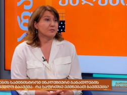ინკლუზიური განათლება
