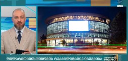 #უძრავიქონებისპროსპექტი