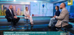 "ჰოუმერი"