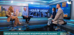 "ელჰი ჯგუფი"