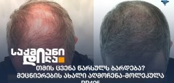 მოლეკულა PP405