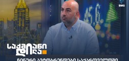 ტატო მიროტაძე