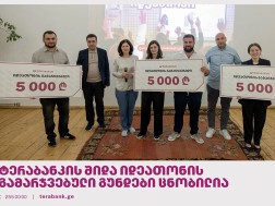 ტერაბანკის შიდა იდეათონის გამარჯვებული გუნდები ცნობილია