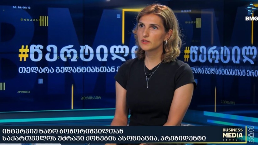 ნატო ბოჭორიშვილი