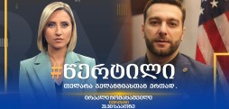 ირაკლი ჩომახაშვილი