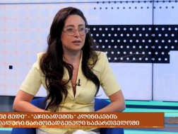 აკადემ მედი