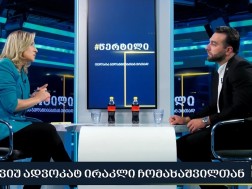 ირაკლი ჩომახაშვილი