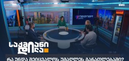 უმაღლესი განათლება