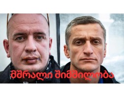 მაღაროელები
