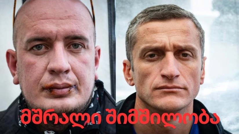 მაღაროელები